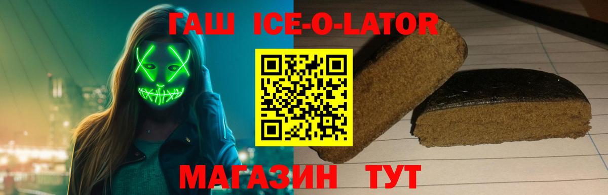 Канабис  Сланцы  Мефедрон   Alpha PVP СК кристаллы  Кокаин  Бошки Шишки  ГАШ  Экстази  ГАШ  Вход с VPN 