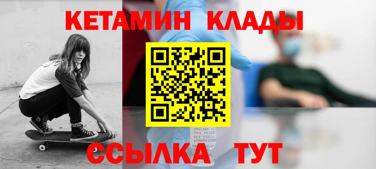 Меф Сланцы