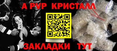 индика Бузулук