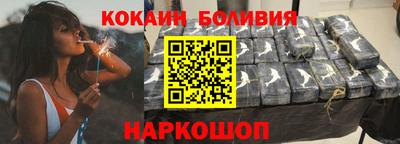 спайс Будённовск