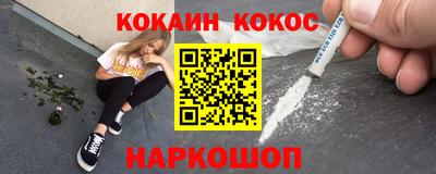 мдма Назарово