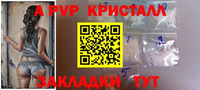 индика Бузулук