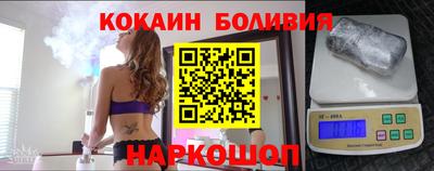 спайс Будённовск