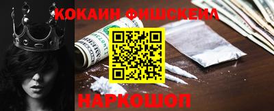 спайс Будённовск