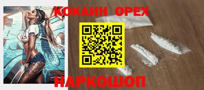 mdma Надым