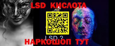альфа пвп VHQ Бугуруслан