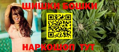 спайс Будённовск