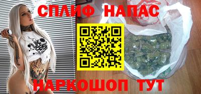 альфа пвп VHQ Бугуруслан