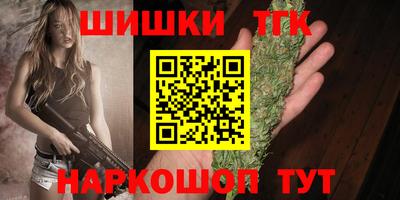 спайс Будённовск