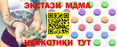 спайс Будённовск