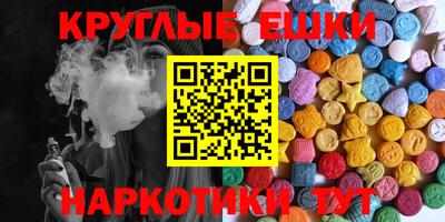 альфа пвп VHQ Бугуруслан