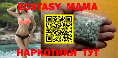 спайс Будённовск