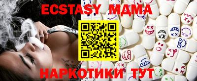 альфа пвп VHQ Бугуруслан