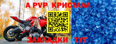 альфа пвп VHQ Бугуруслан