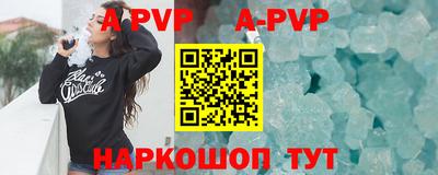 спайс Будённовск