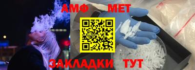 спайс Будённовск