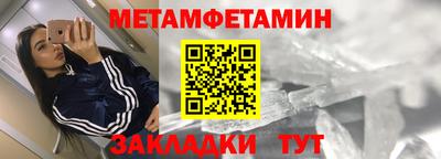 альфа пвп VHQ Бугуруслан
