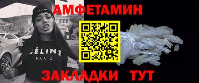 альфа пвп VHQ Бугуруслан
