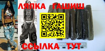 спайс Будённовск