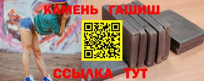 спайс Будённовск