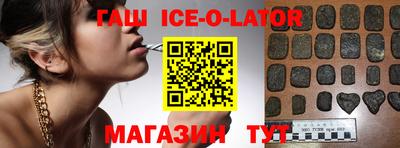 альфа пвп VHQ Бугуруслан