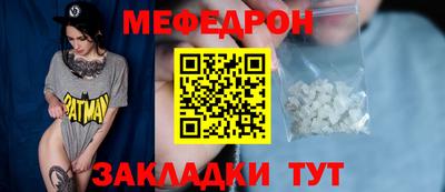 альфа пвп VHQ Бугуруслан