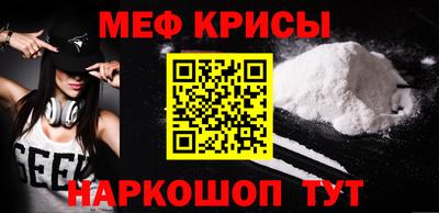 спайс Будённовск