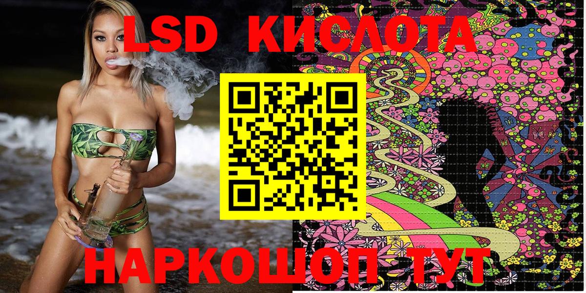 Марки NBOMe 1500мкг  Вход с VPN  Сланцы  Марки NBOMe 1500мкг 