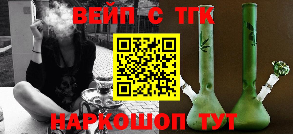 Дистиллят ТГК THC oil Сланцы