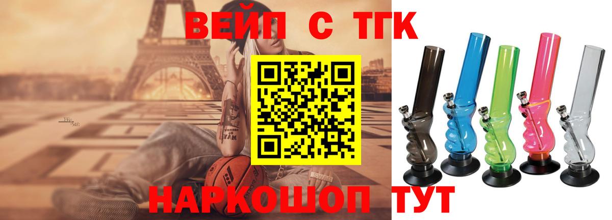 Сланцы  Дистиллят ТГК THC oil  МЕГА ТОР  Вход с VPN 