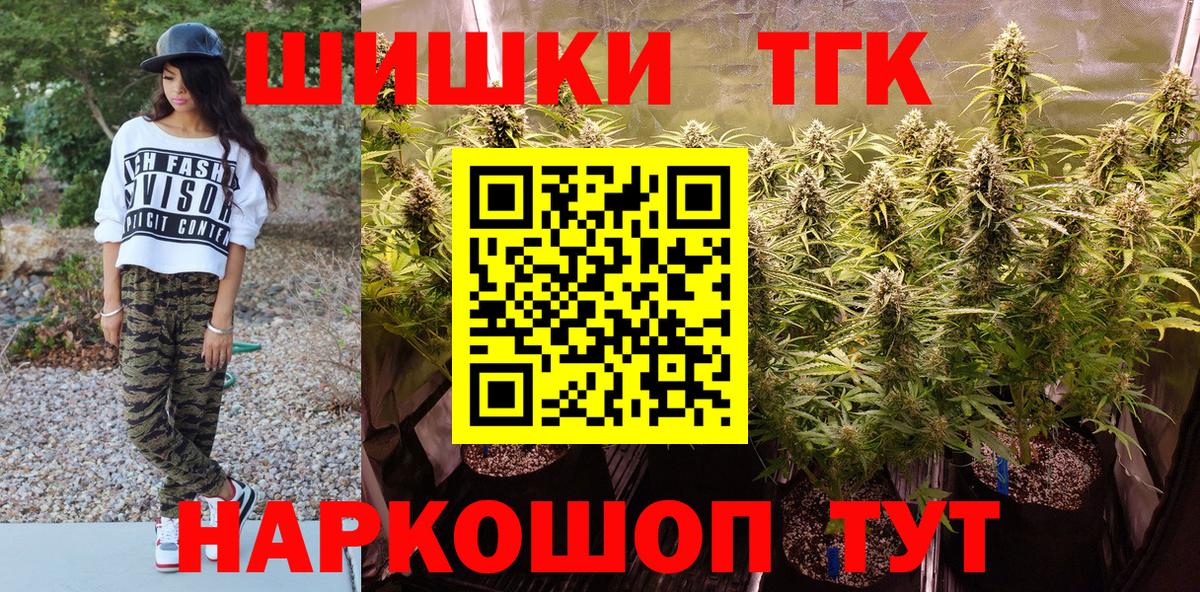 Сланцы  Конопля MAZAR  Конопля OG Kush  Шишки марихуана AK-47  Вход с VPN 
